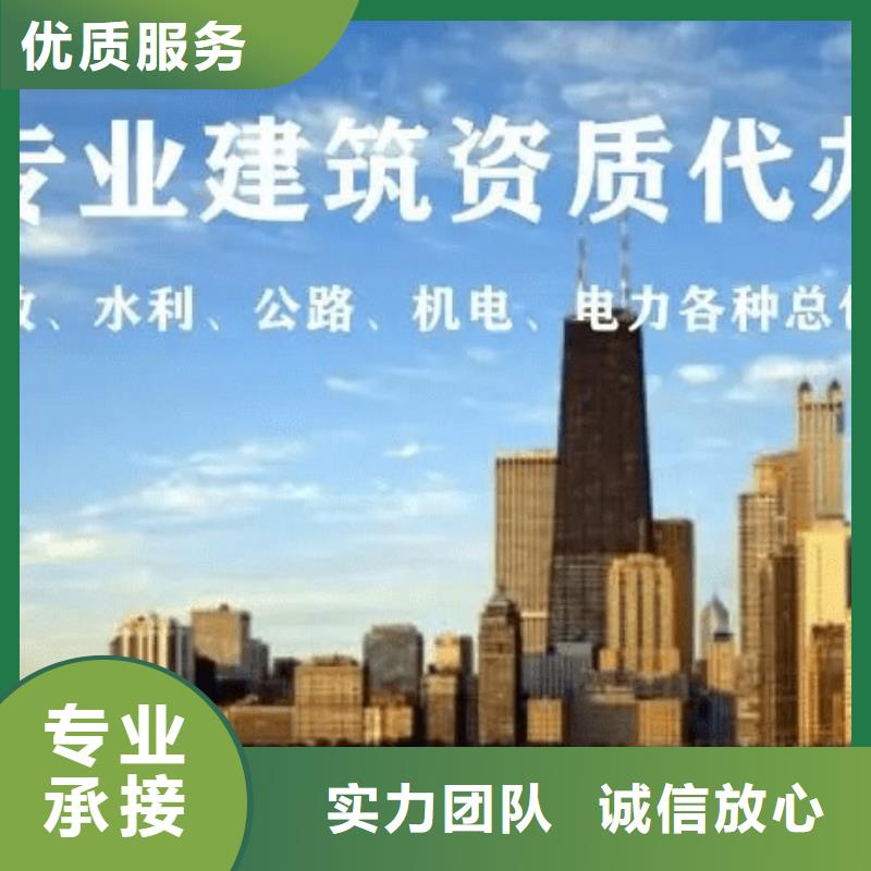 建筑资质建筑总承包资质一级升特级一对一服务