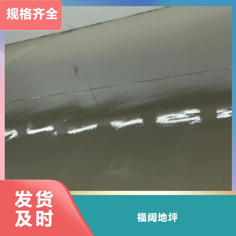 向阳厂房水泥漆