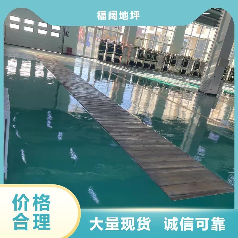 管庄学校水泥漆