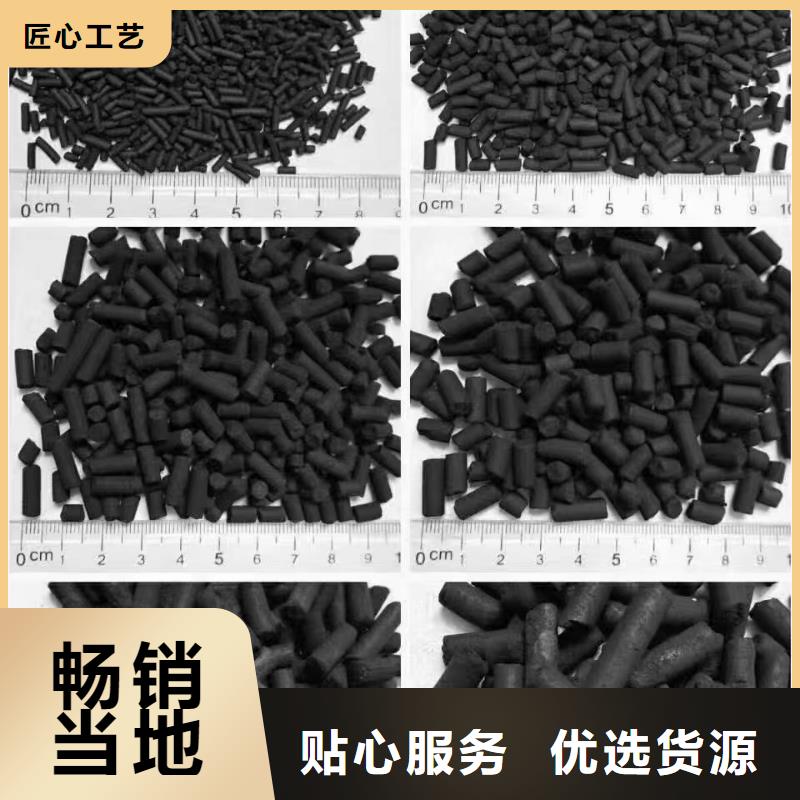 伊春汤旺河区净水无烟煤滤料污水池无烟煤滤料