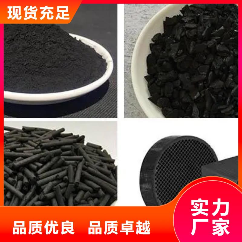 活性炭【煤质活性炭】全品类现货