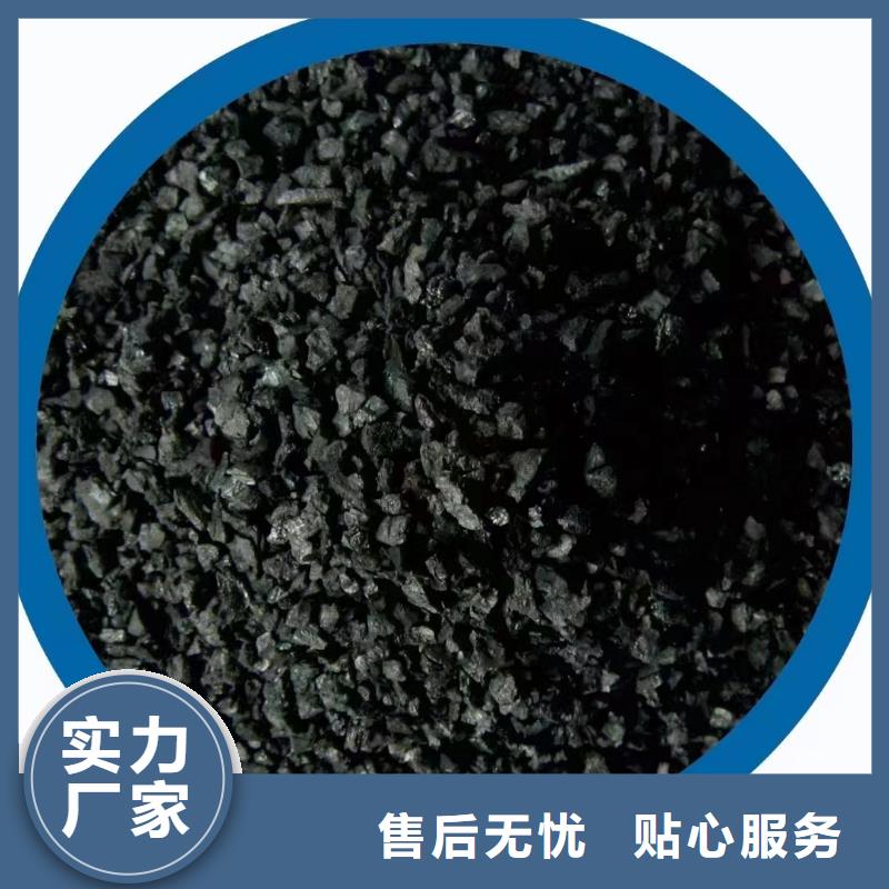 丽水云和县热销柱状活性炭2-4mm废水处理用煤质活性炭