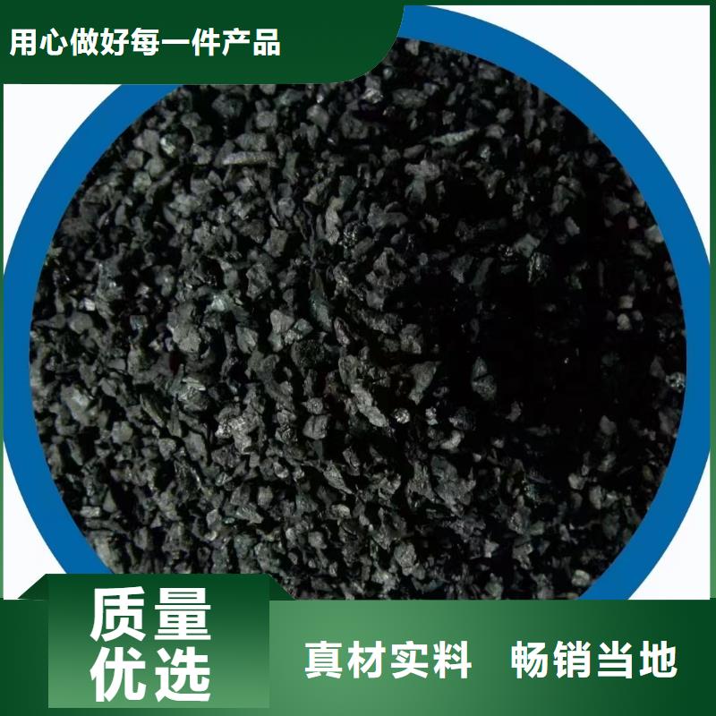 [大跃]宝鸡眉县活性炭|椰壳活性炭|厂家 自产自销