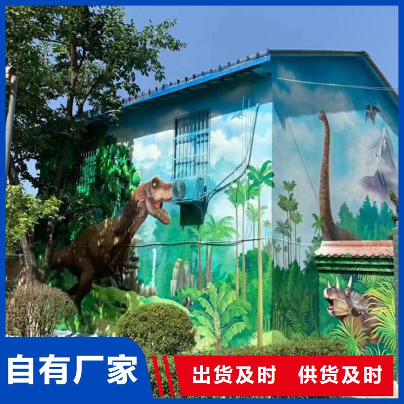 宿迁批发墙绘彩绘手绘墙画壁画餐饮墙绘文化幼儿园墙彩绘手绘墙面手绘墙体彩绘