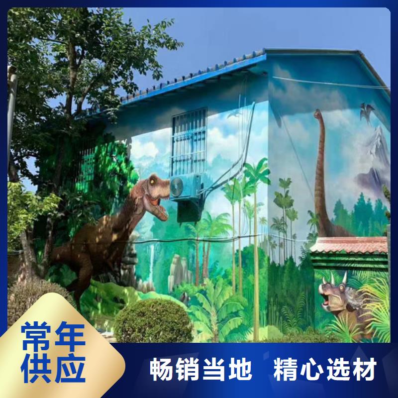 墙绘彩绘手绘墙画壁画墙体彩绘【外墙壁画彩绘】应用广泛