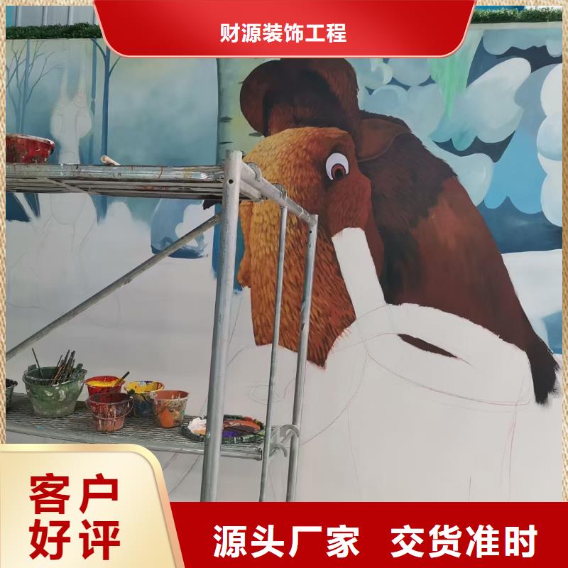 墙绘彩绘手绘墙画壁画墙体彩绘美丽乡村墙绘好产品价格低