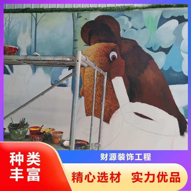 台州购买墙绘彩绘手绘墙画壁画幼儿园彩绘餐饮墙绘户外手绘墙面手绘墙体彩绘
