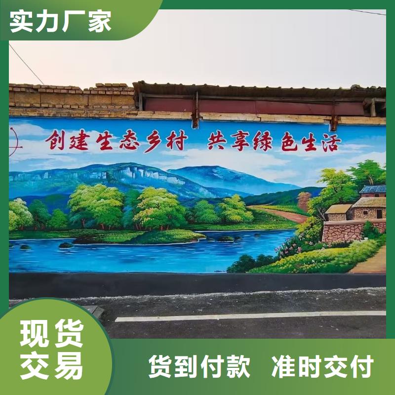 墙绘彩绘手绘墙画壁画餐饮墙绘文化幼儿园墙彩绘手绘墙面手绘墙体彩绘