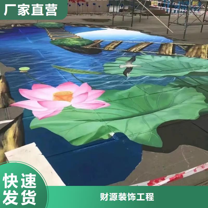 墙绘彩绘手绘墙画壁画餐饮墙绘户外彩绘文化墙手绘架空层墙体彩绘墙面手绘