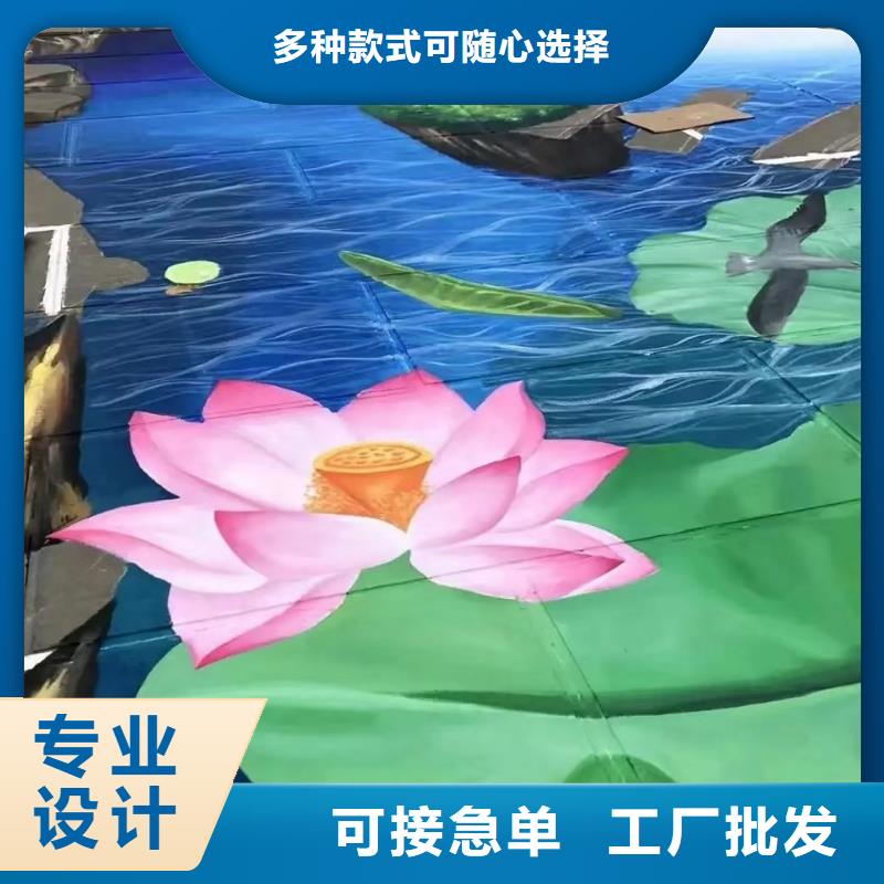 墙绘手绘墙画彩绘壁画文化墙彩绘户外手绘3D墙画架空层墙体彩绘墙面手绘