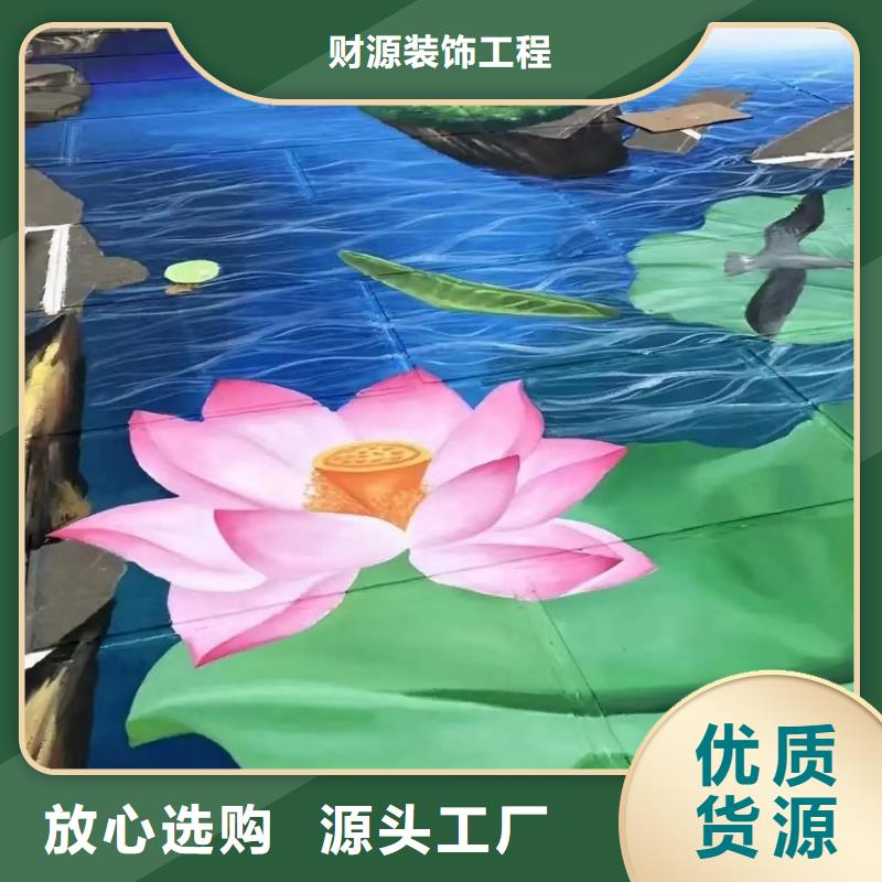 墙绘彩绘手绘墙画壁画餐饮墙绘文化墙彩绘户外手绘架空层墙面手绘墙体彩绘