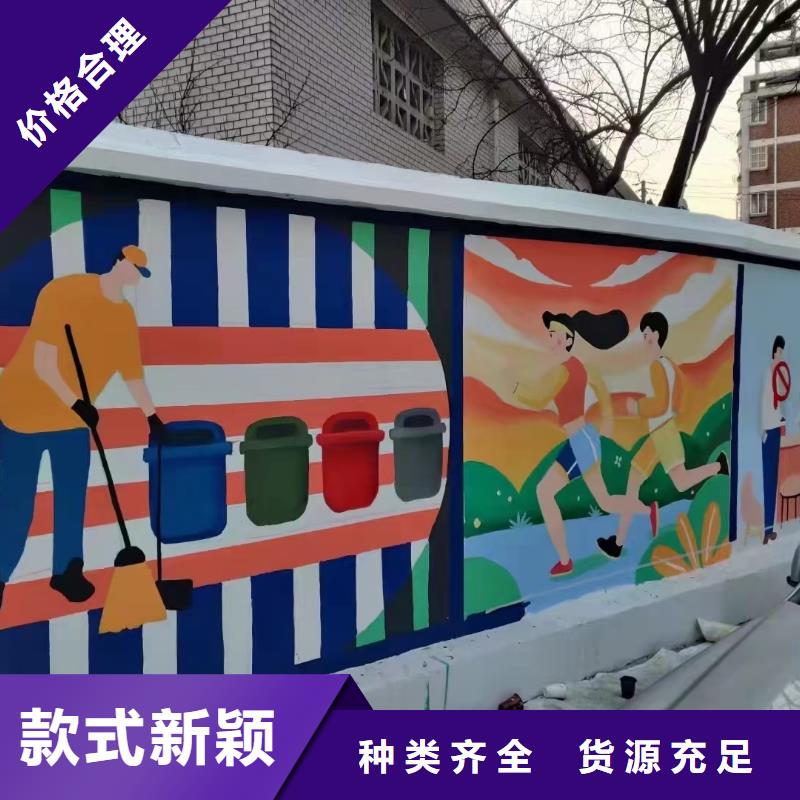 武汉咨询墙绘彩绘手绘墙画壁画餐饮墙绘文化墙彩绘涂鸦手绘架空层墙面手绘墙体彩绘