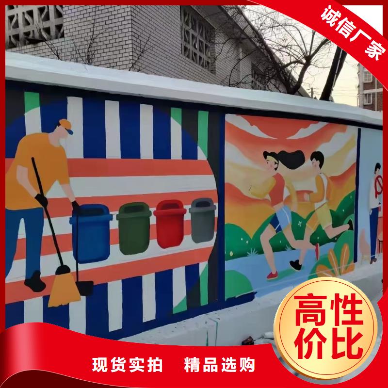 墙绘彩绘手绘墙画壁画餐饮墙绘文化墙彩绘户外墙画墙面手墙体彩绘绘