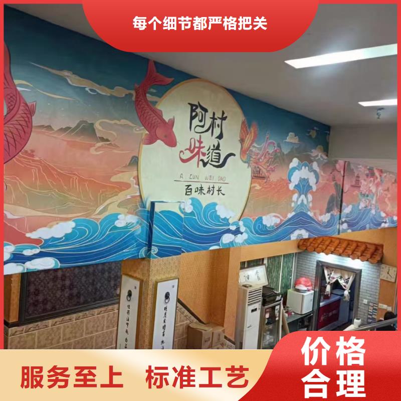 墙绘彩绘手绘墙画壁画文化墙彩绘餐饮墙绘户外手绘架空层墙面手绘墙体彩绘