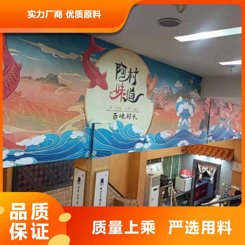 墙绘彩绘手绘墙画壁画餐饮彩绘浮雕手绘3D墙画墙体彩绘墙面手绘