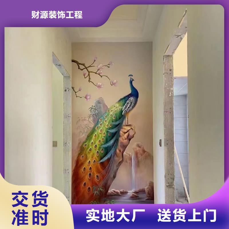 葫芦岛本土墙绘彩绘手绘墙画壁画文化墙彩绘浮雕墙绘户外手绘墙面手绘墙体彩绘