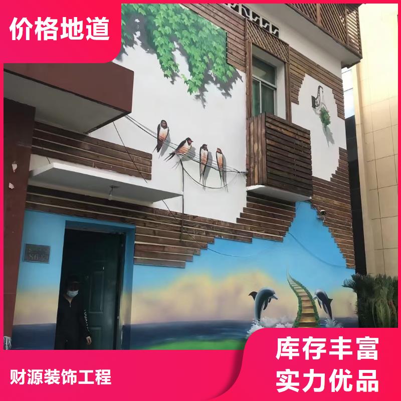 墙绘彩绘手绘墙画壁画餐饮墙绘文化墙彩绘户外墙画墙面手墙体彩绘绘