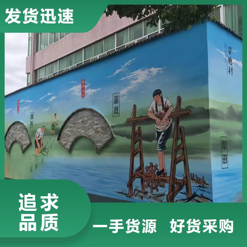 忻州当地墙绘彩绘手绘墙画壁画文化墙彩绘户外墙画餐饮手绘幼儿园墙面手绘餐饮墙体彩绘