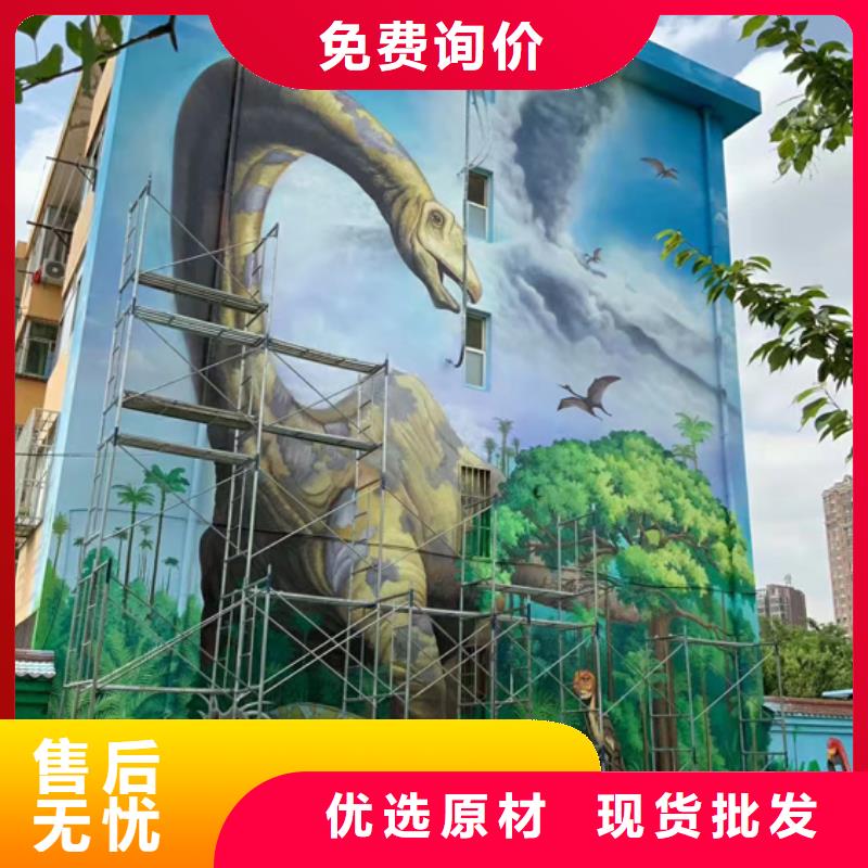 墙绘彩绘手绘墙画壁画餐饮彩绘户外手绘烟囱高空楼体墙面手绘