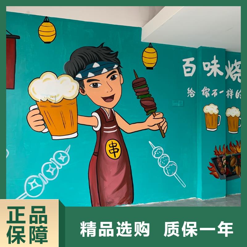 墙绘彩绘手绘墙画壁画幼儿园墙绘餐饮彩绘户外手绘墙面手绘墙体彩绘