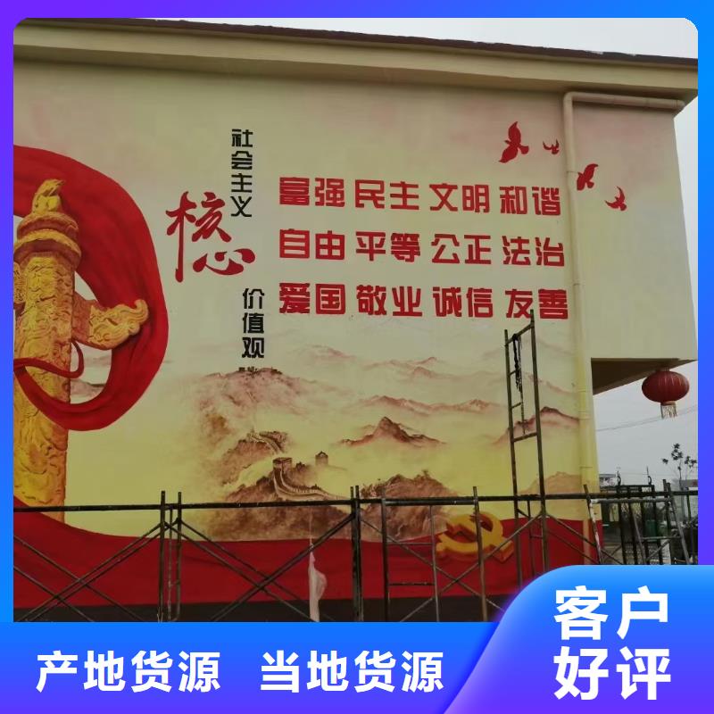 台州采购墙绘彩绘手绘墙画壁画文化墙彩绘户外手绘3D墙绘架空层墙面手绘墙体彩绘