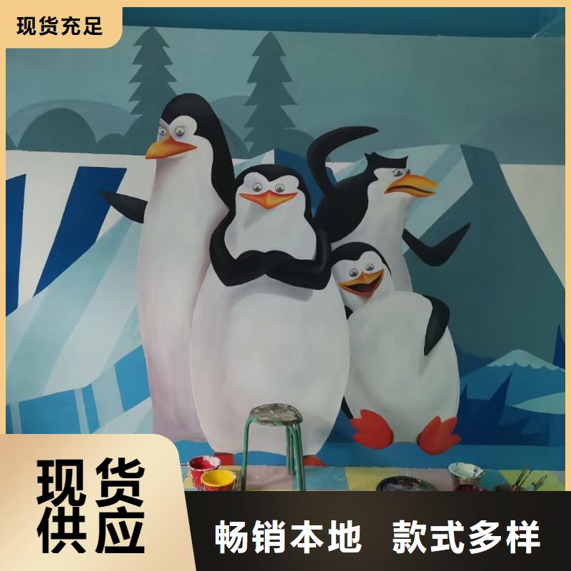 【墙绘彩绘手绘墙画壁画墙体彩绘墙面喷绘就近发货】