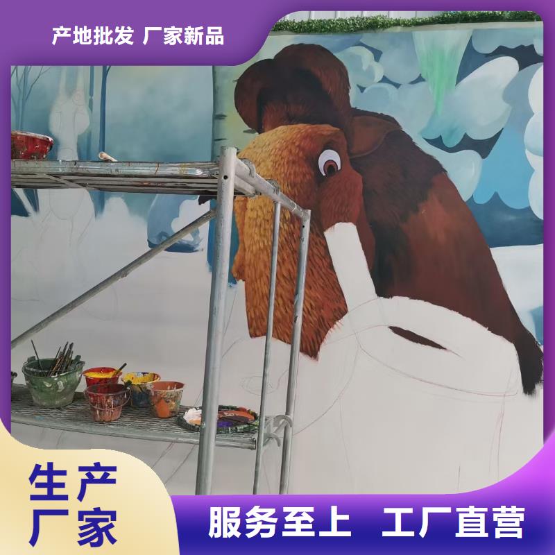 墙绘彩绘手绘墙画壁画餐饮墙绘文化墙彩绘户外手绘架空层墙面手绘墙体彩绘