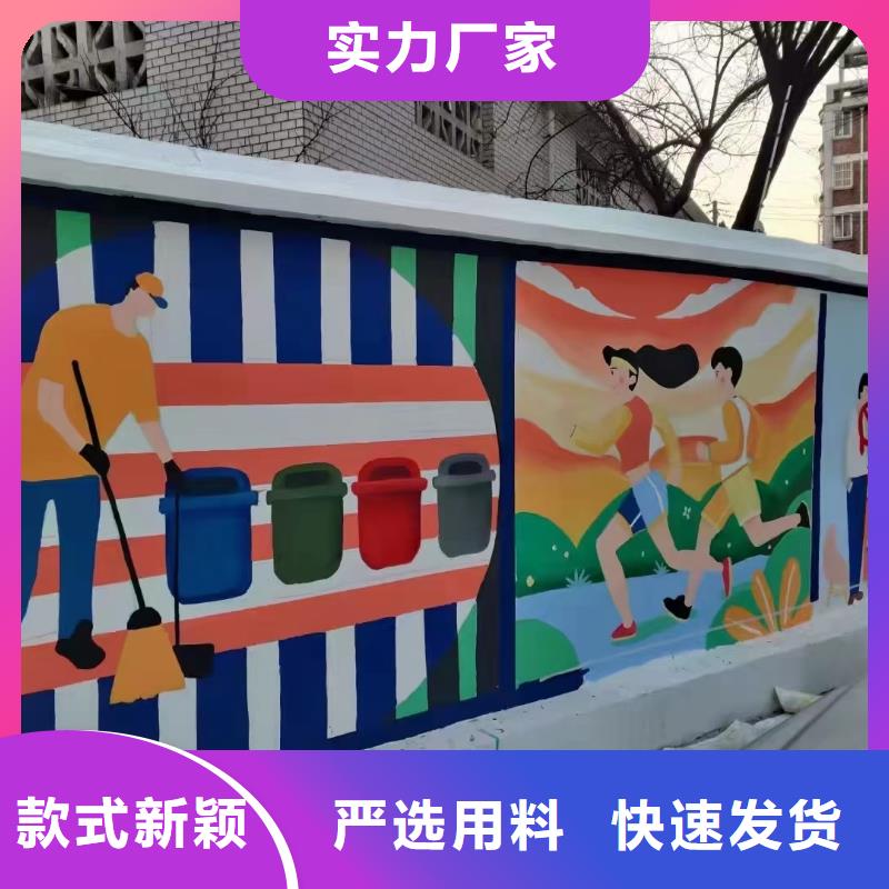 墙绘彩绘手绘墙画壁画墙体彩绘-手绘墙画直销厂家