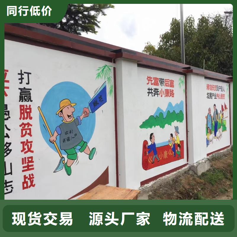 墙绘彩绘手绘墙画壁画餐饮彩绘浮雕手绘幼儿园墙画墙面手绘墙体彩绘