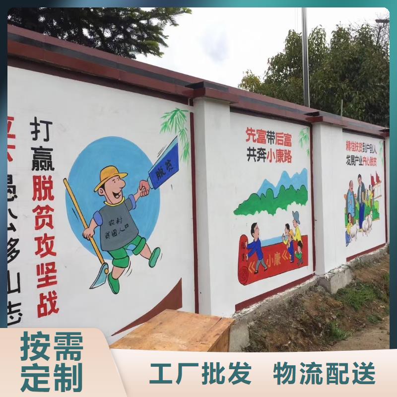 台州购买墙绘彩绘手绘墙画壁画幼儿园彩绘餐饮墙绘户外手绘墙面手绘墙体彩绘