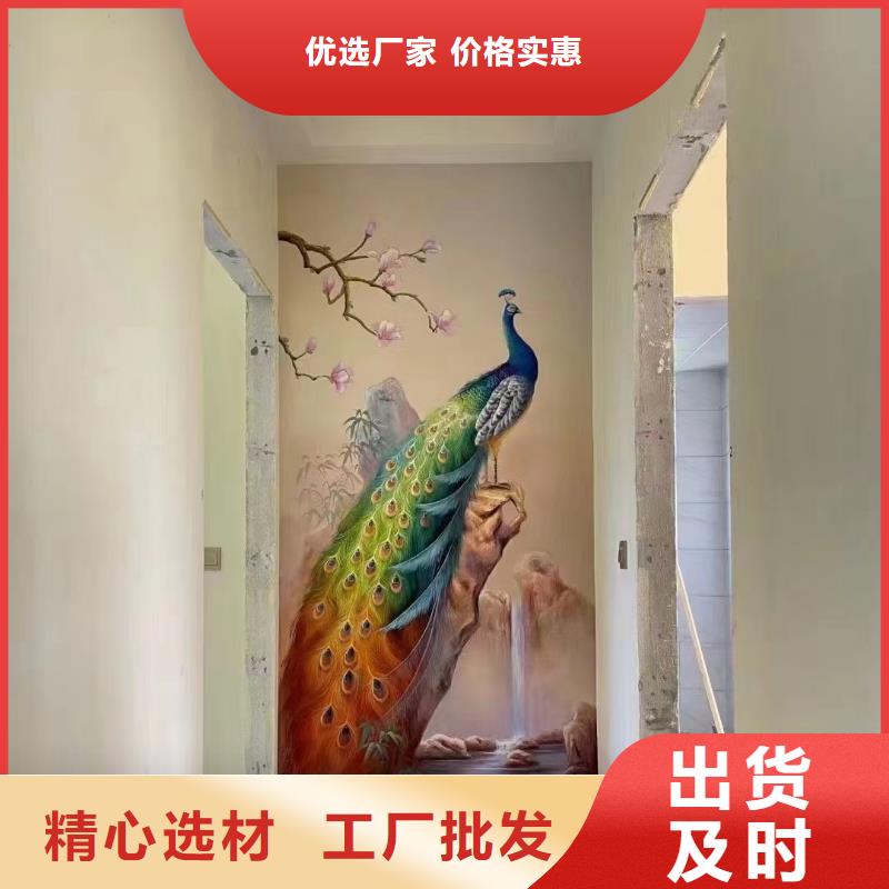 墙绘彩绘手绘墙画壁画墙体彩绘-手绘墙画直销厂家