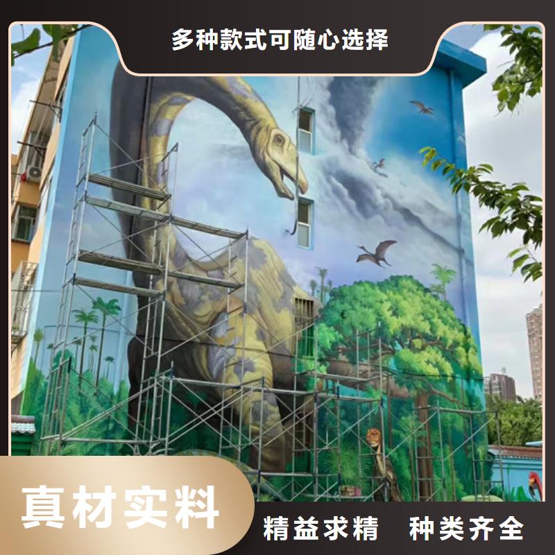 【墙绘彩绘手绘墙画壁画墙体彩绘-展馆墙面打印支持定制贴心售后】