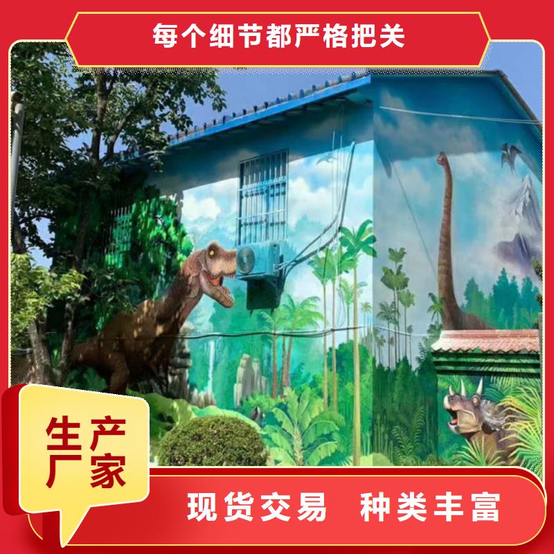 墙绘彩绘手绘墙画壁画餐饮彩绘浮雕手绘幼儿园墙画墙面手绘墙体彩绘