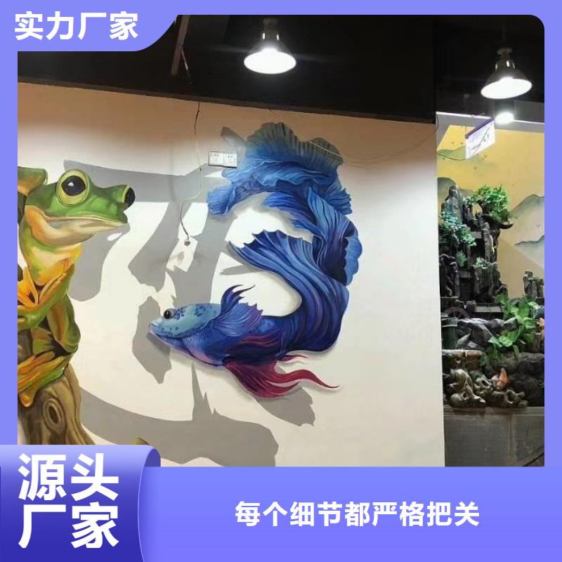 墙绘彩绘手绘墙画壁画墙体彩绘美丽乡村墙绘好产品价格低