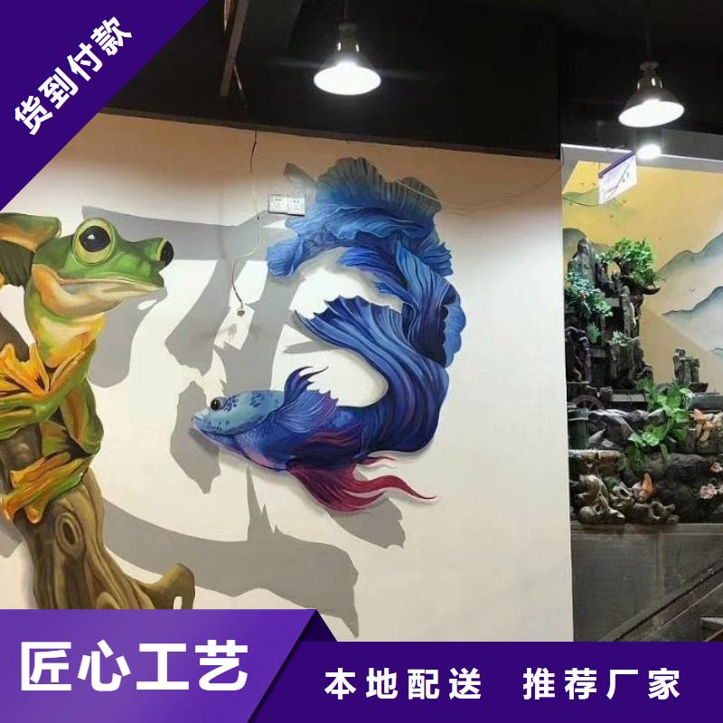 墙绘彩绘手绘墙画壁画文化墙彩绘户外手绘3D手绘架空层墙面手绘墙体彩绘