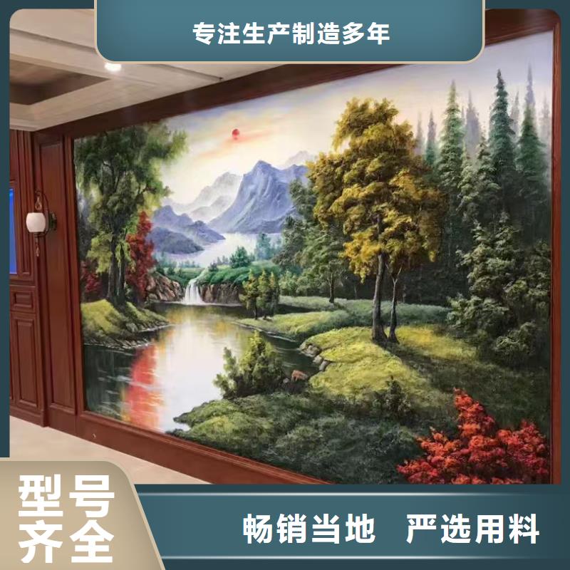 墙绘彩绘手绘墙画壁画餐饮彩绘户外手绘烟囱高空楼体墙面手绘