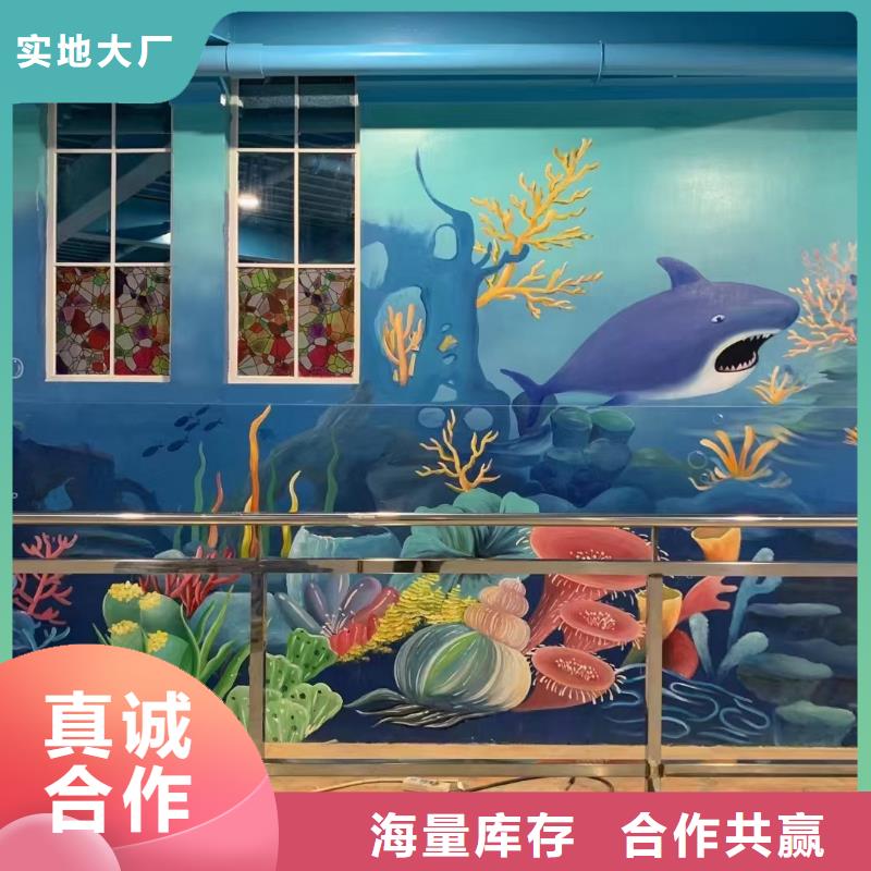 墙绘彩绘手绘墙画壁画餐饮彩绘浮雕手绘3D墙画文化墙墙体彩绘墙面手绘