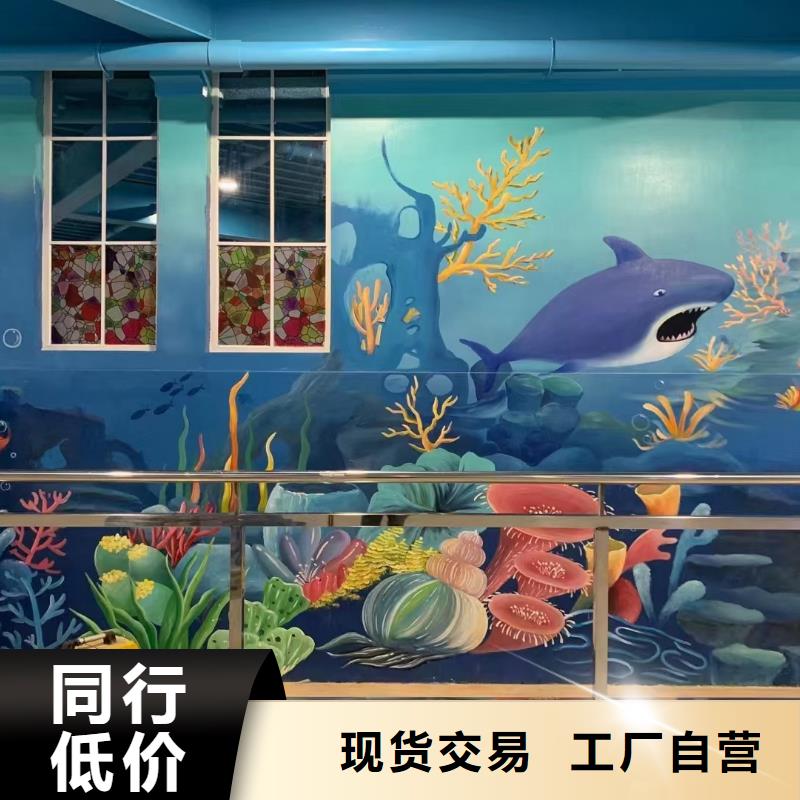 墙绘彩绘手绘墙画壁画餐饮墙绘文化墙彩绘户外手绘架空层墙面手绘墙体彩绘