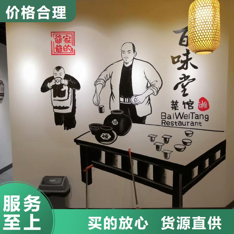 墙绘彩绘手绘墙画壁画餐饮墙绘文化墙彩绘户外手绘架空层墙面手绘墙体彩绘