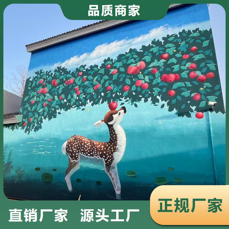 墙绘彩绘手绘墙画壁画墙体彩绘-手绘墙画直销厂家