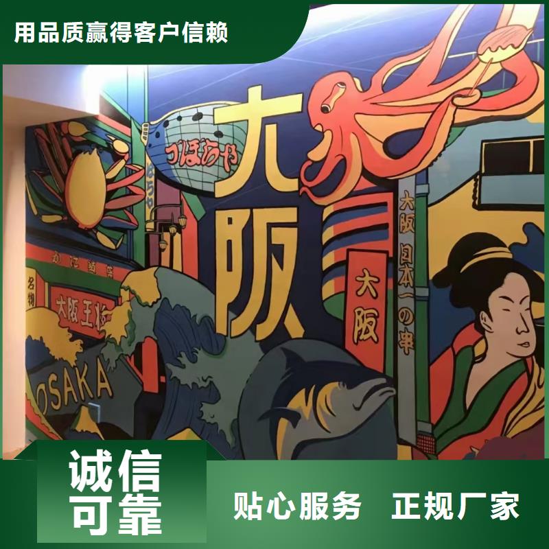 忻州当地墙绘彩绘手绘墙画壁画文化墙彩绘餐饮墙绘3D手绘架空层墙面手绘墙体彩绘