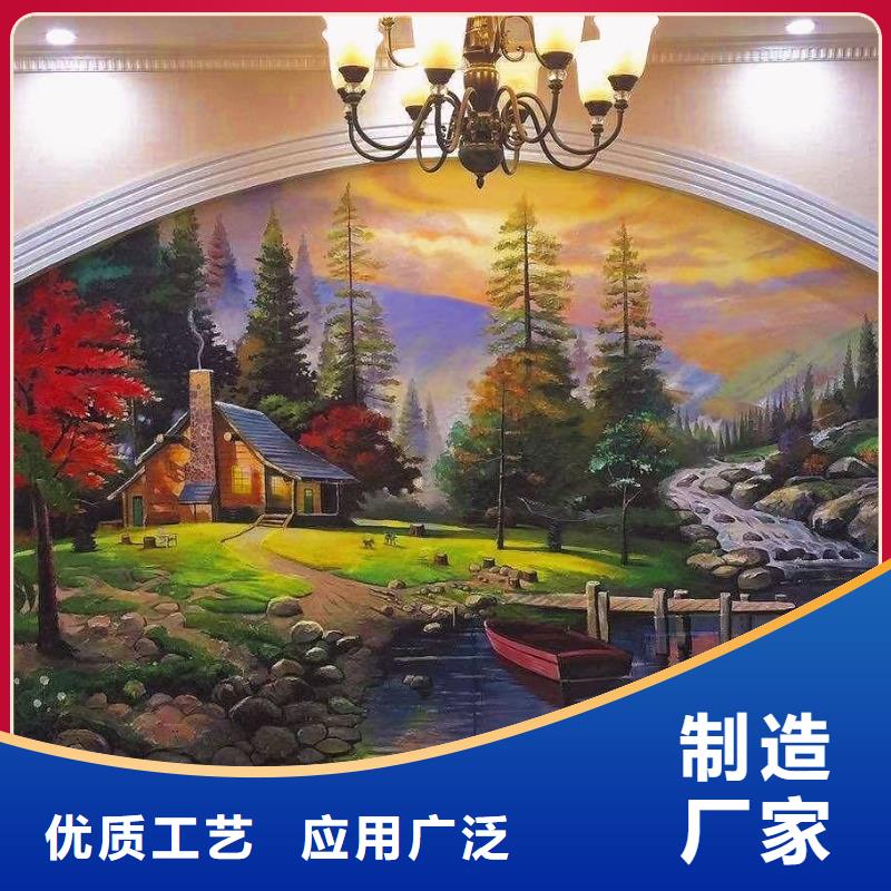 墙绘彩绘手绘墙画壁画文化墙彩绘浮雕手绘3D墙画墙体彩绘墙面手绘