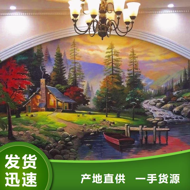 墙绘彩绘手绘墙画壁画餐饮彩绘户外手绘烟囱高空楼体墙面手绘