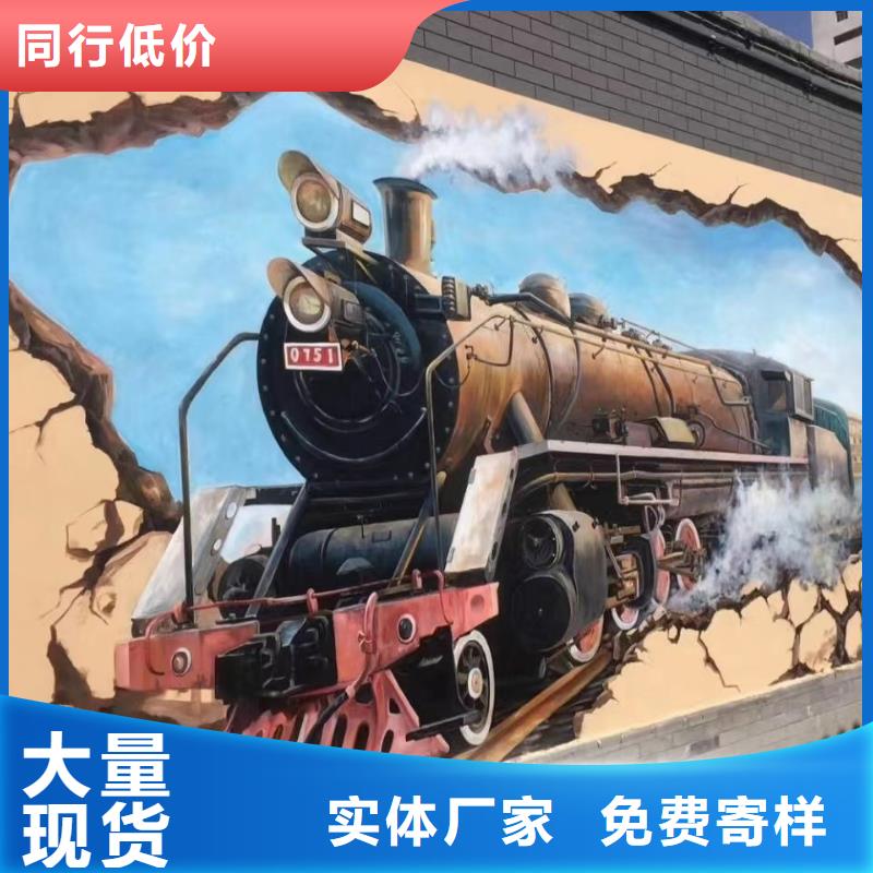 墙绘彩绘手绘墙画壁画墙体彩绘沙发背景墙体彩绘量少也做