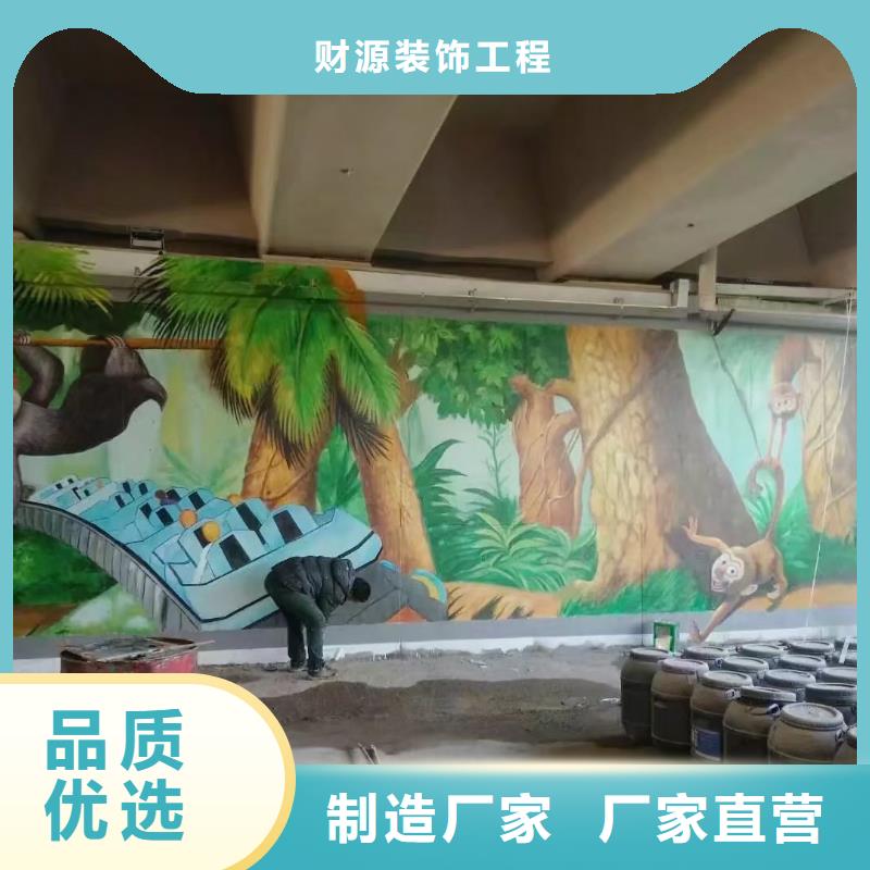 墙绘彩绘手绘墙画壁画幼儿园墙绘餐饮彩绘户外手绘墙面手绘墙体彩绘