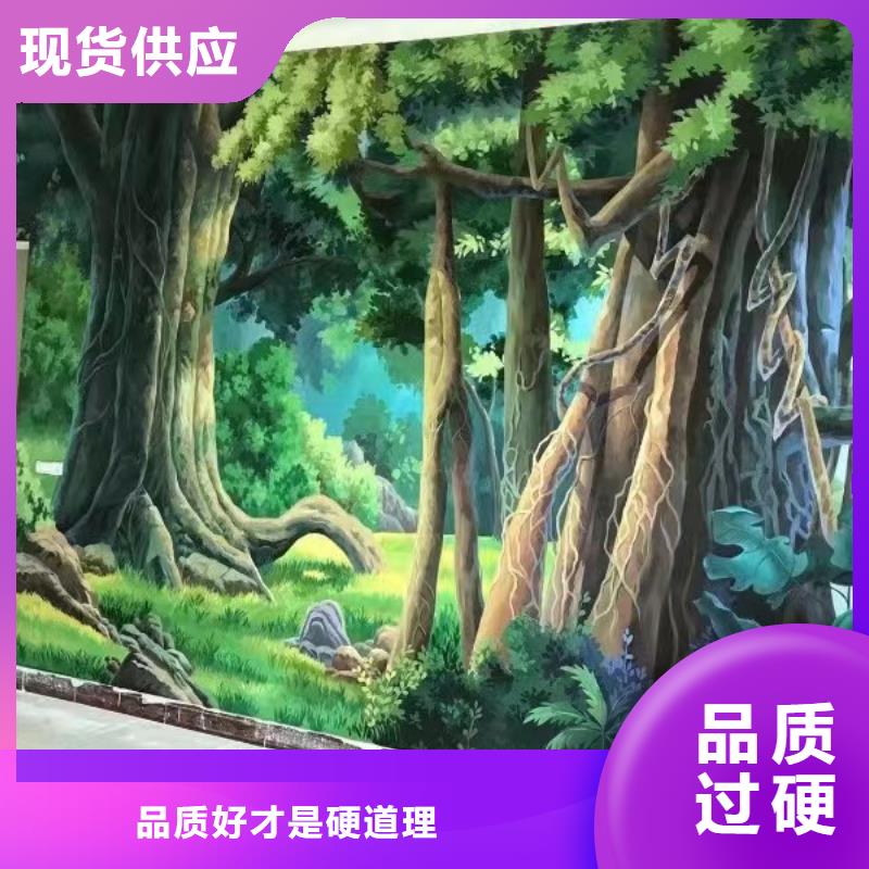 菏泽直供墙绘彩绘手绘墙画壁画文化墙彩绘浮雕墙绘户外手绘墙面手绘墙体彩绘