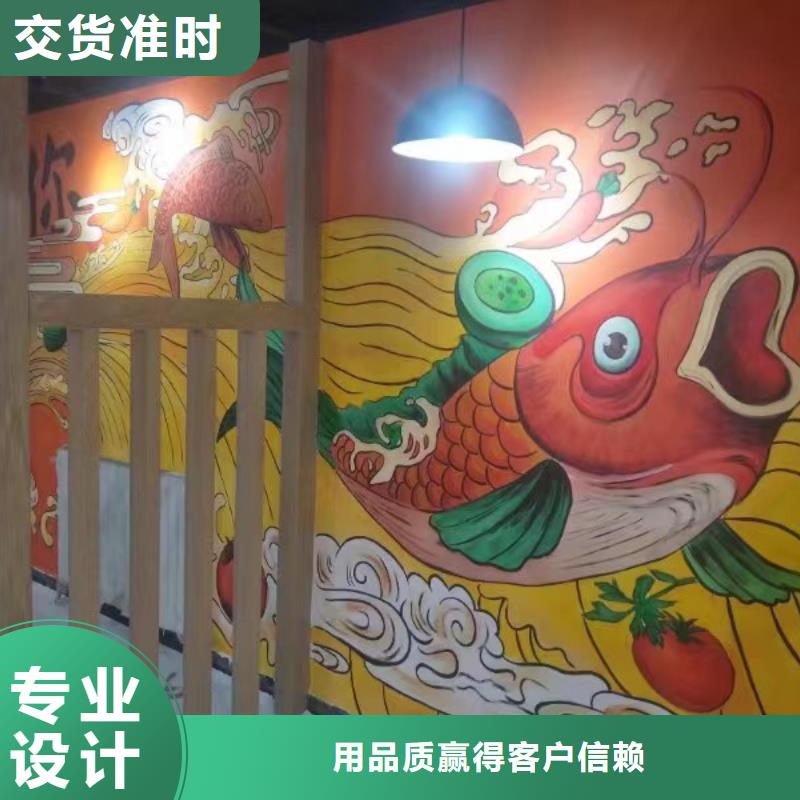 墙绘彩绘手绘墙画壁画餐饮彩绘浮雕手绘3D墙画文化墙墙体彩绘墙面手绘