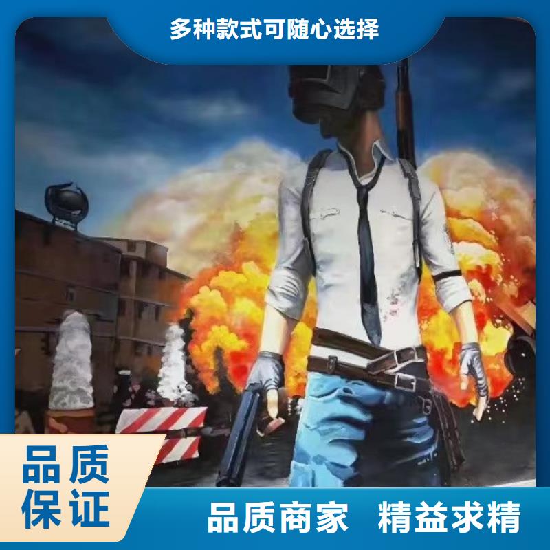 墙绘彩绘手绘墙画壁画文化墙彩绘户外手绘3D手绘架空层墙面手绘墙体彩绘