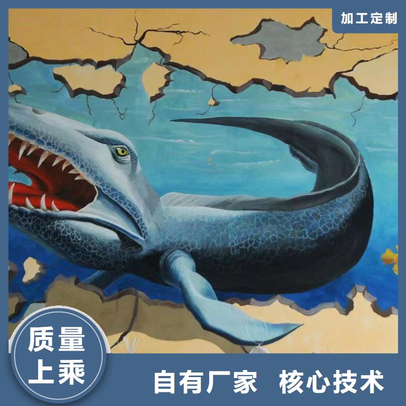 墙绘彩绘手绘墙画壁画餐饮墙绘户外彩绘文化墙手绘架空层墙体彩绘墙面手绘