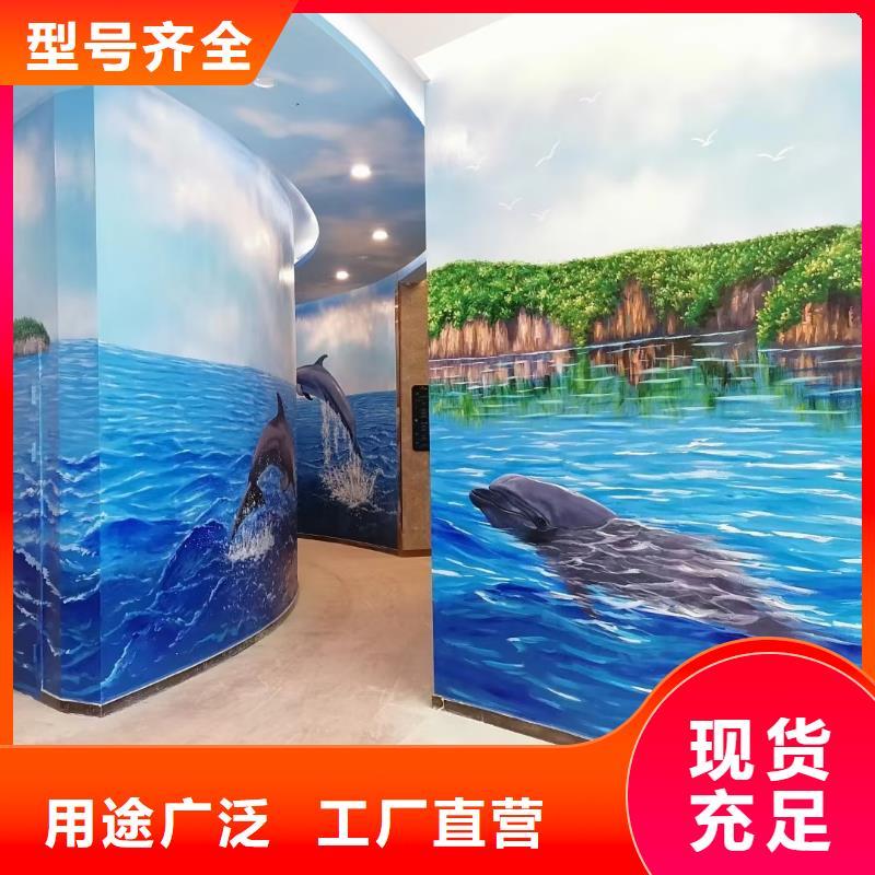 台州采购墙绘彩绘手绘墙画壁画文化墙彩绘户外手绘3D墙绘架空层墙面手绘墙体彩绘